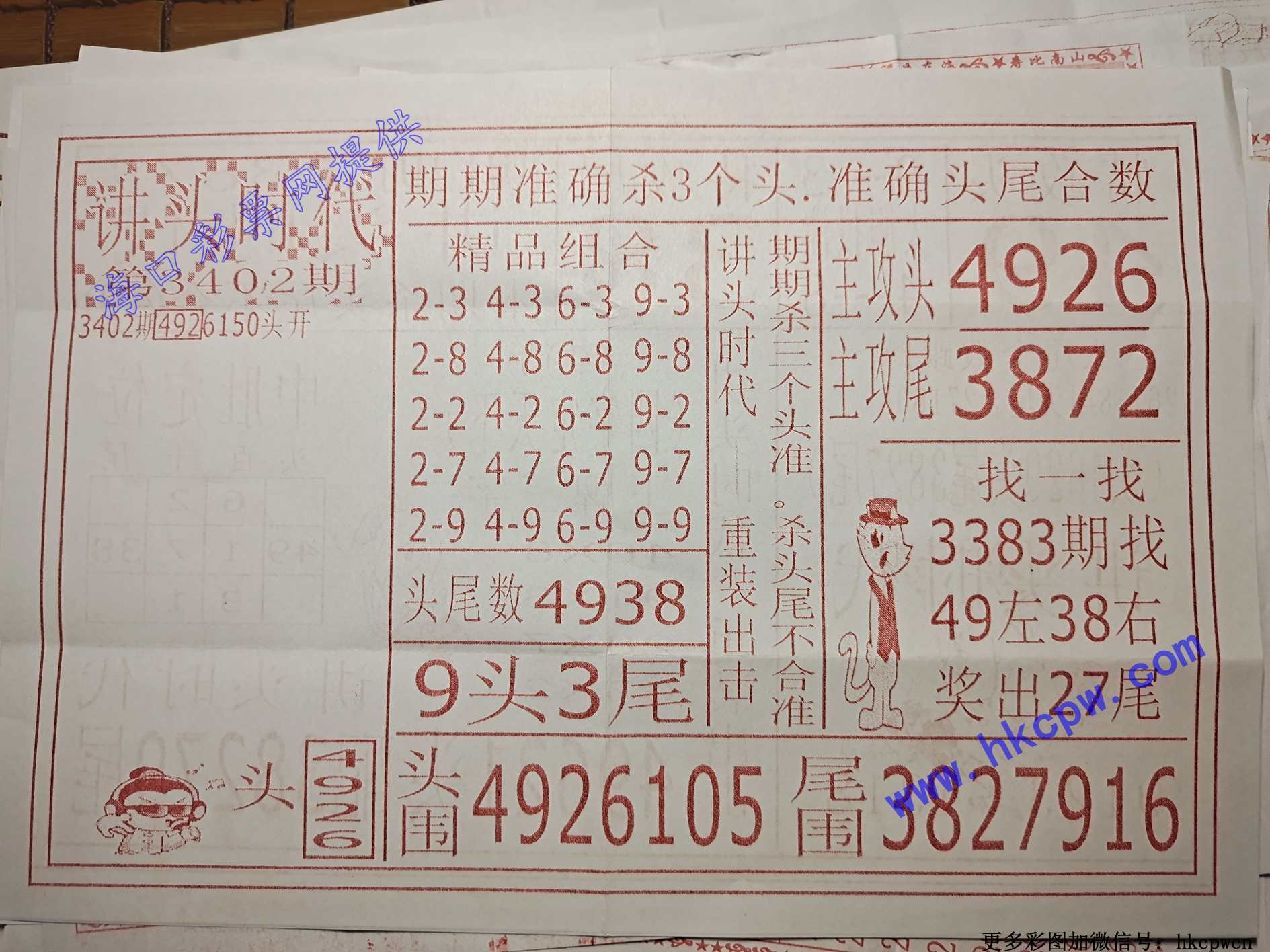 ��ͷʱ��.jpg