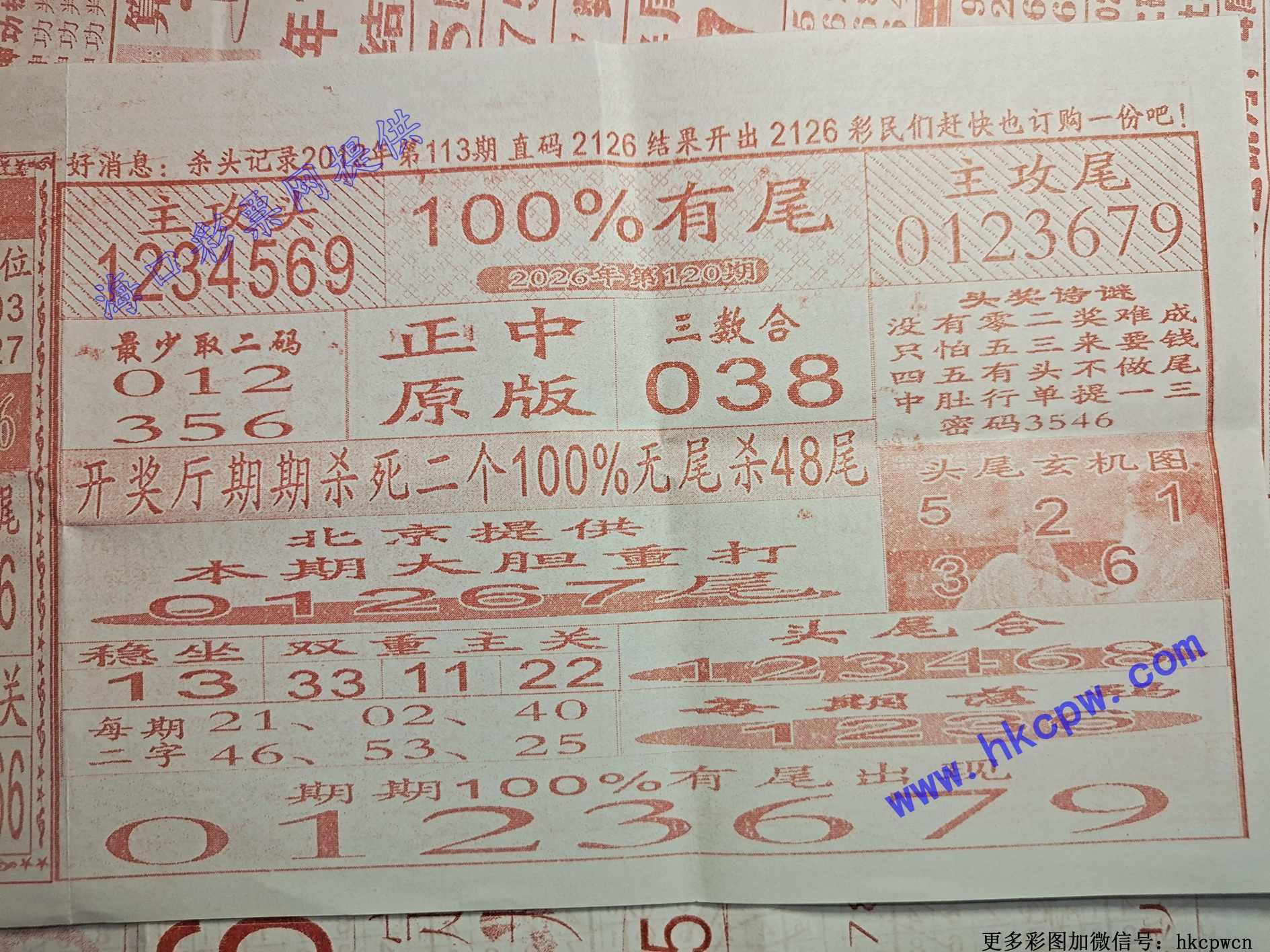 100%��β.jpg