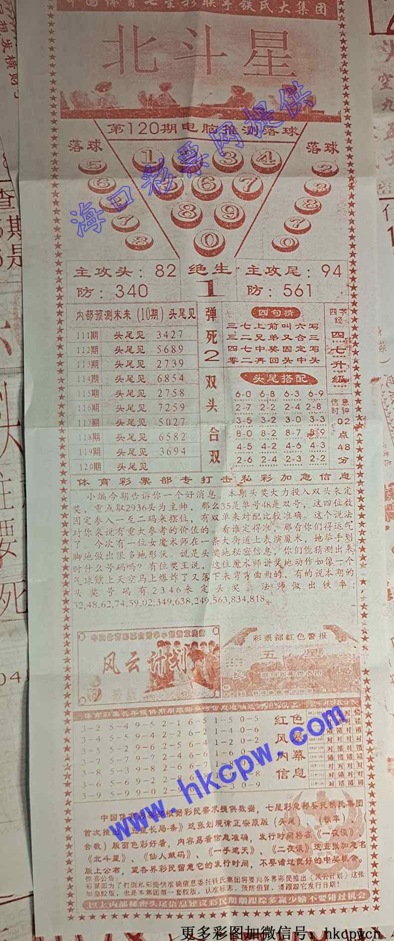 ������.jpg