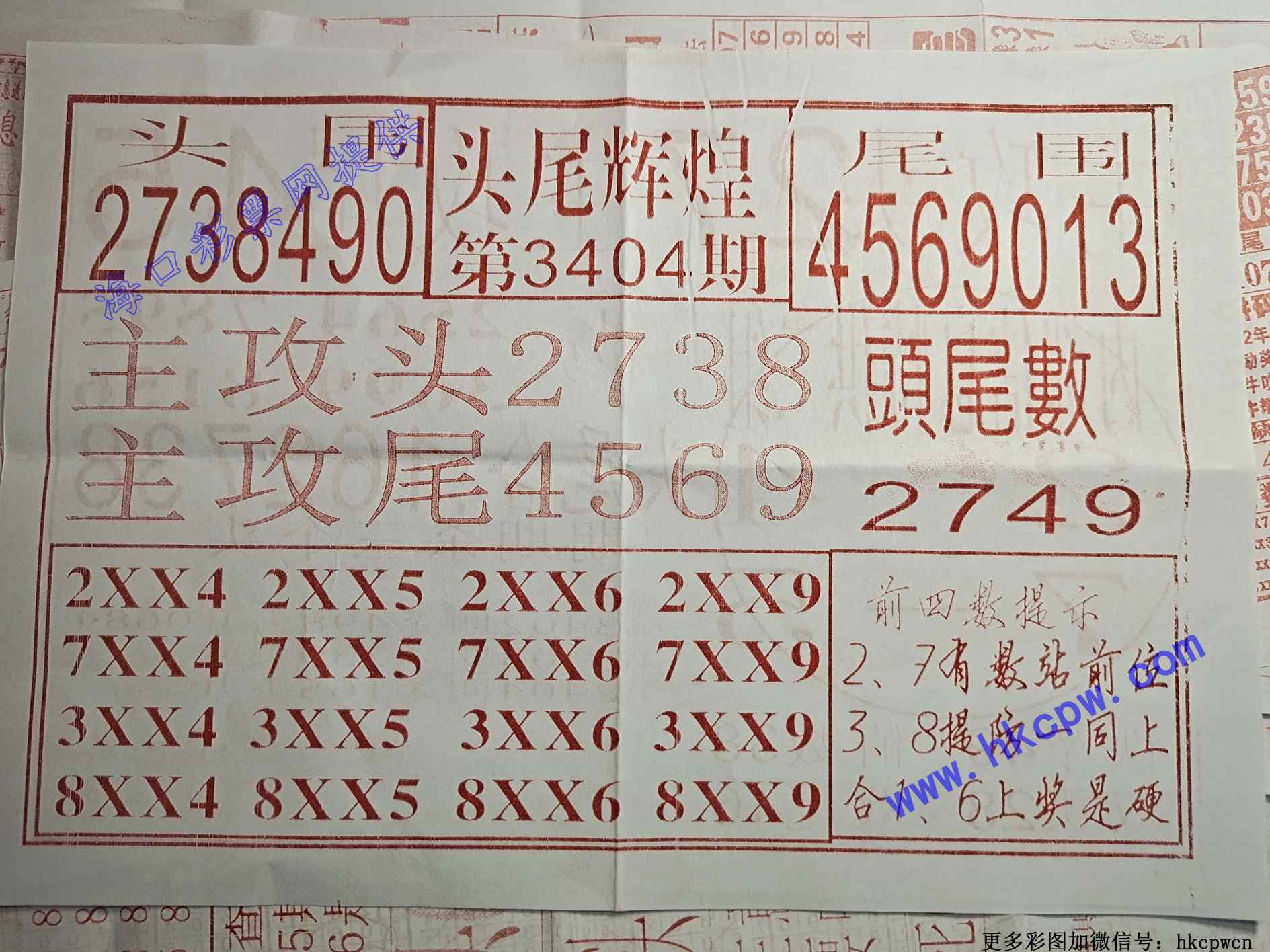 ͷβ�Ի�.jpg