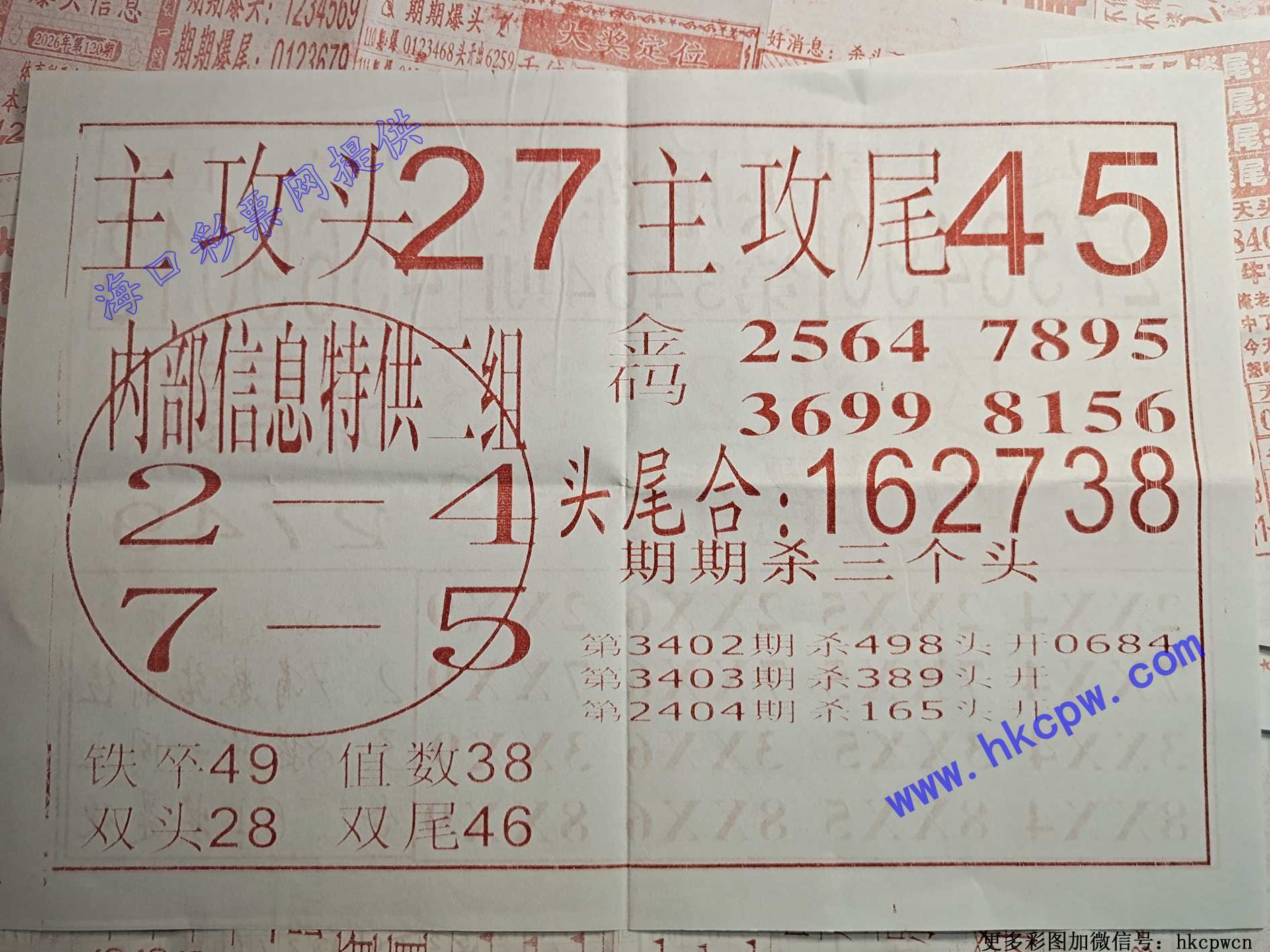 ͷβ�Ի�B.jpg