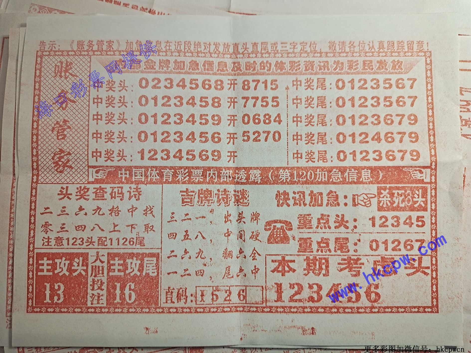 ����ܼ�.jpg