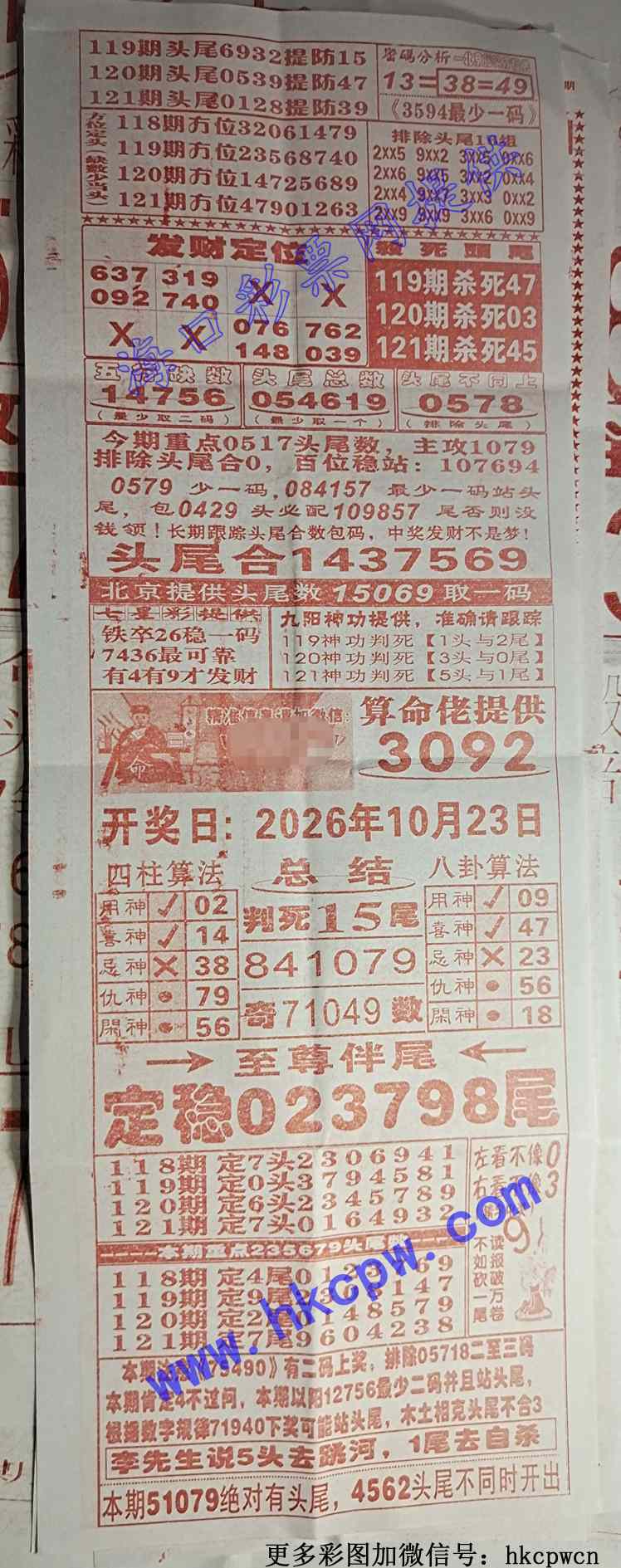 707.jpg