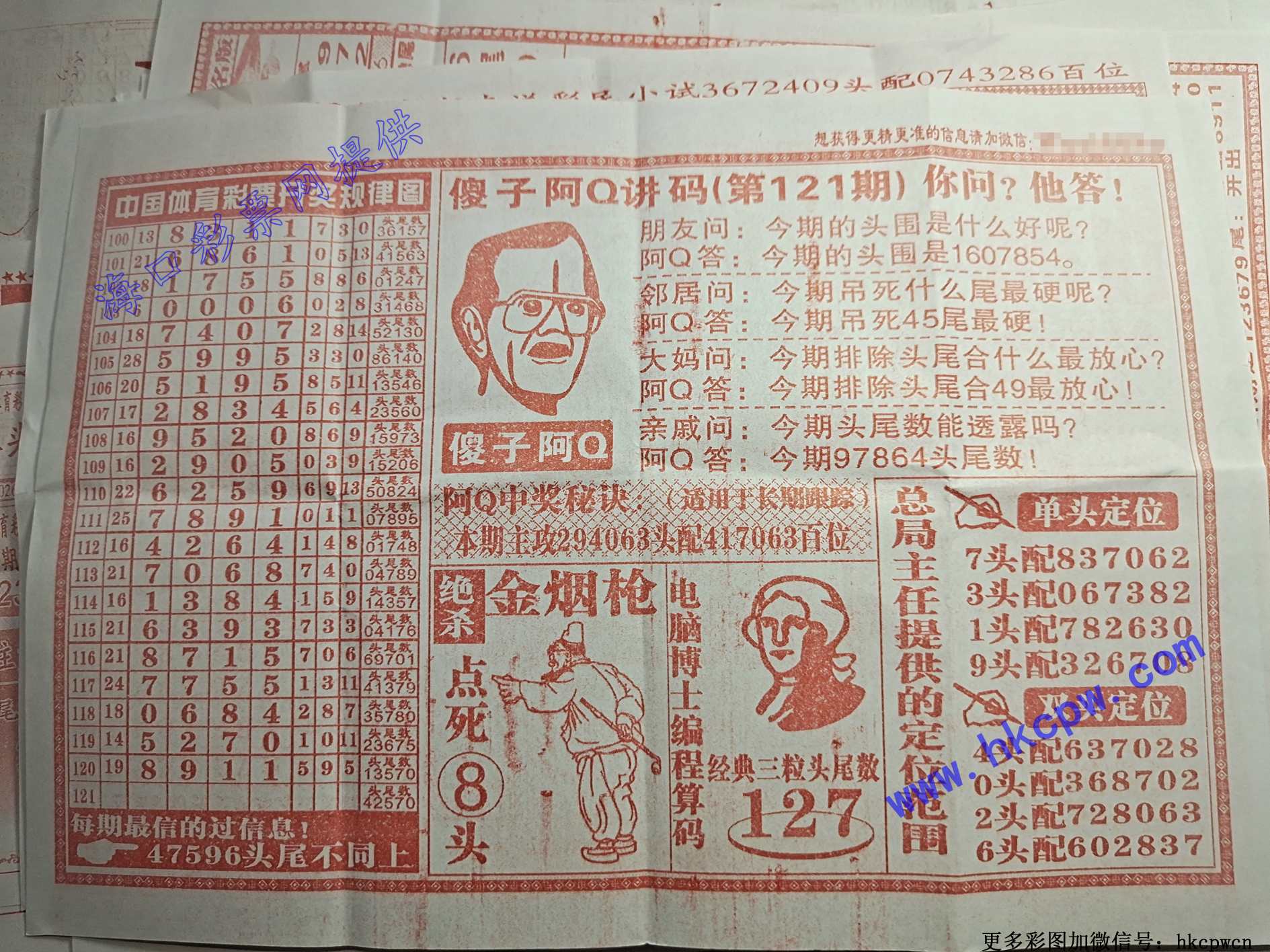 ��Q����B.jpg