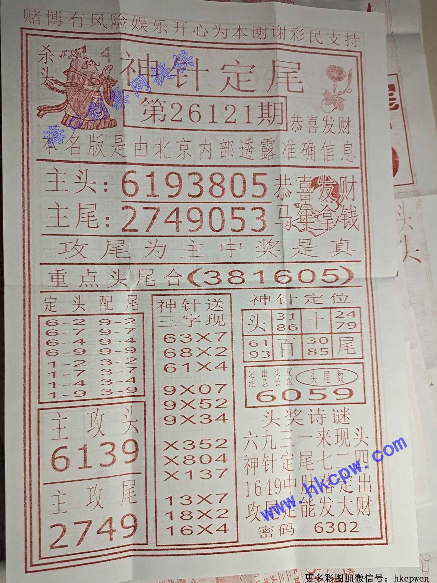 ���붨β.jpg