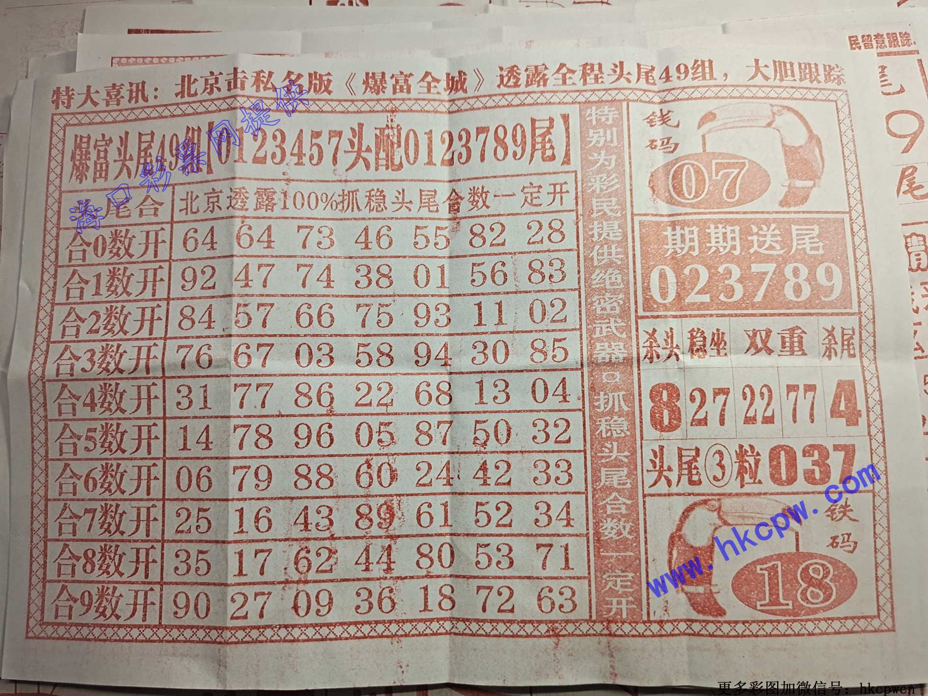 ����ȫ��B.jpg