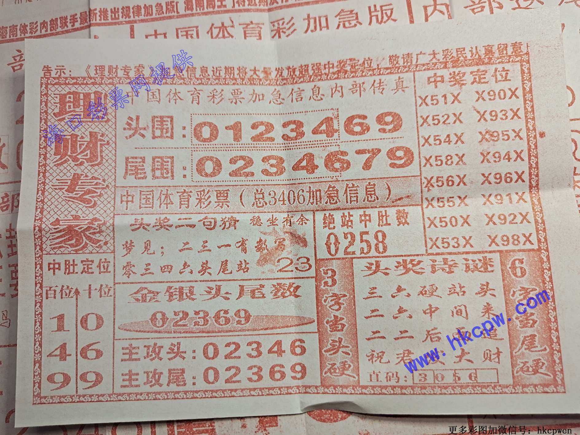 ����ר��.jpg