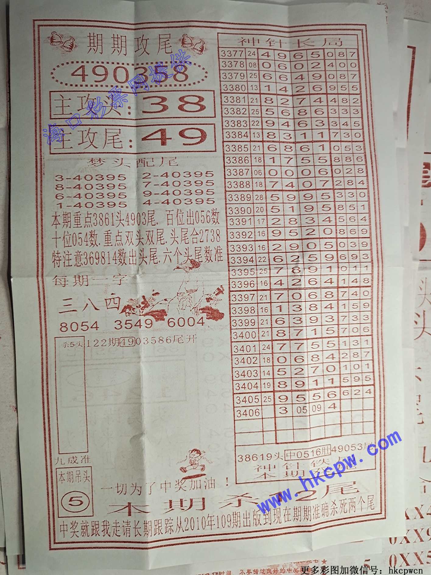 ���붨βB.jpg
