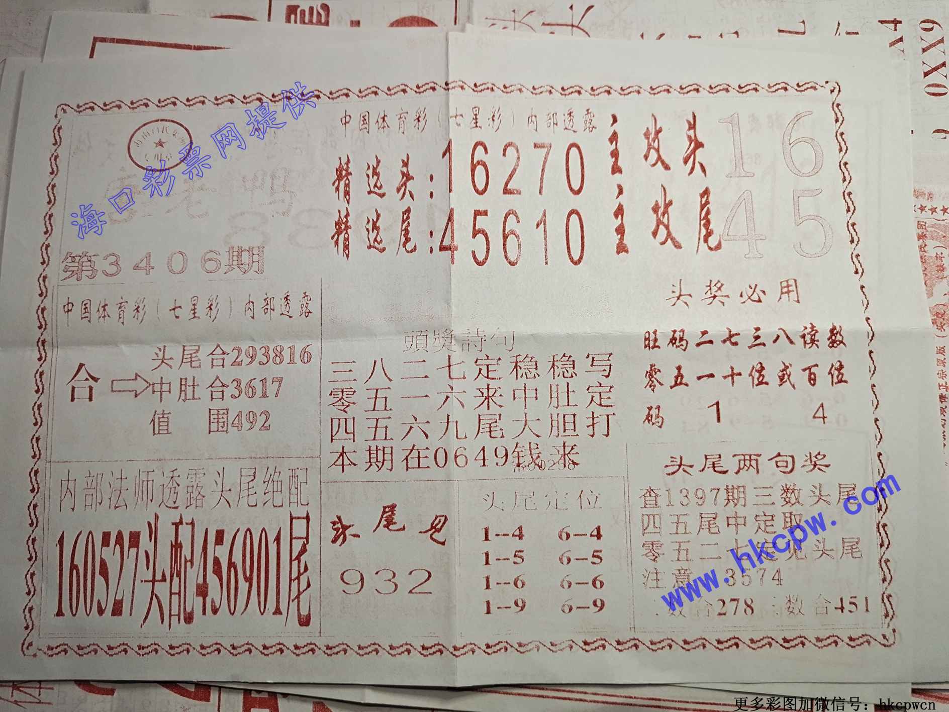 ����Ѽ.jpg