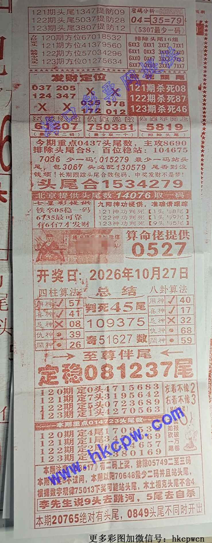 707.jpg