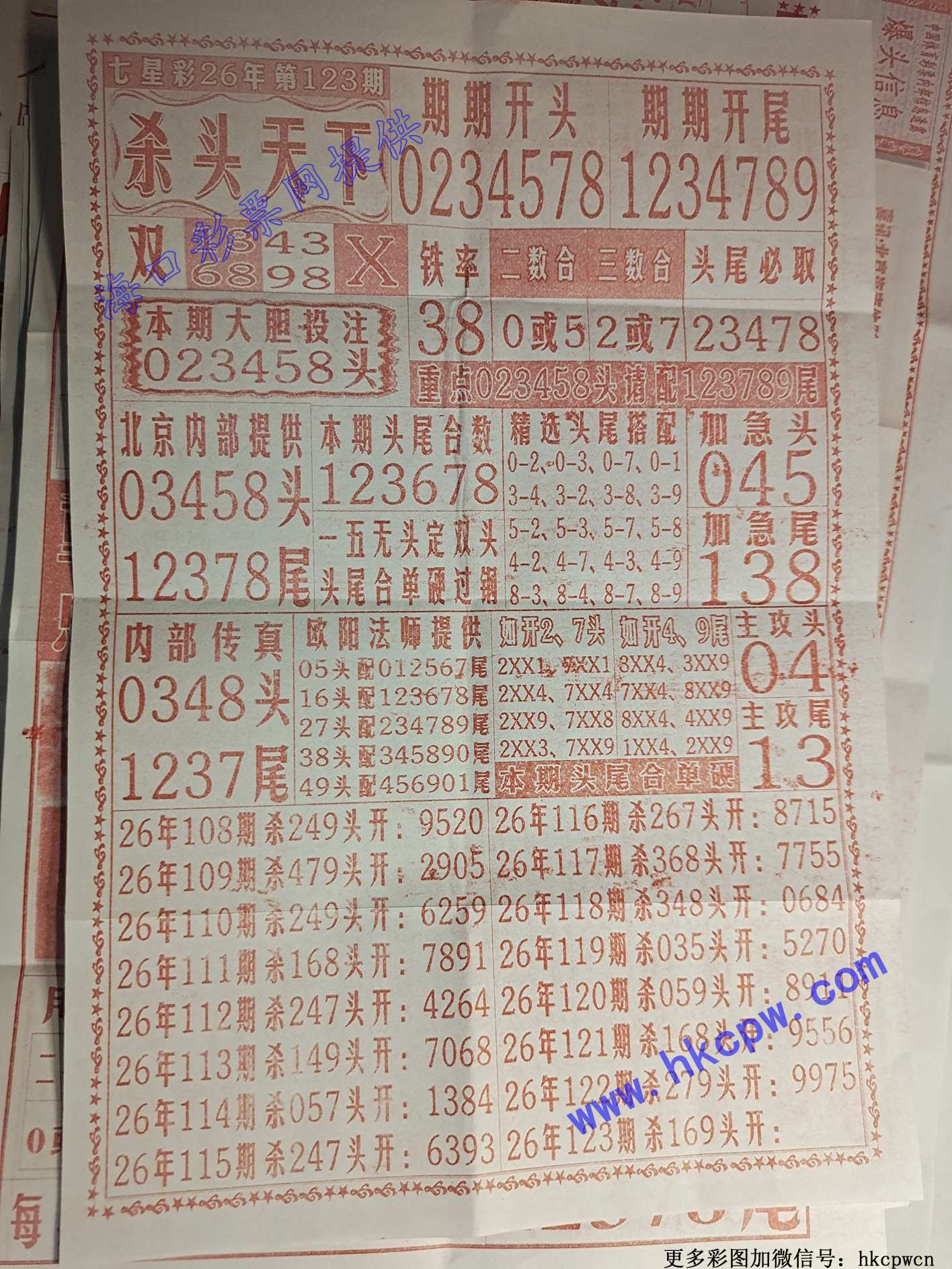 ɱͷ����.jpg