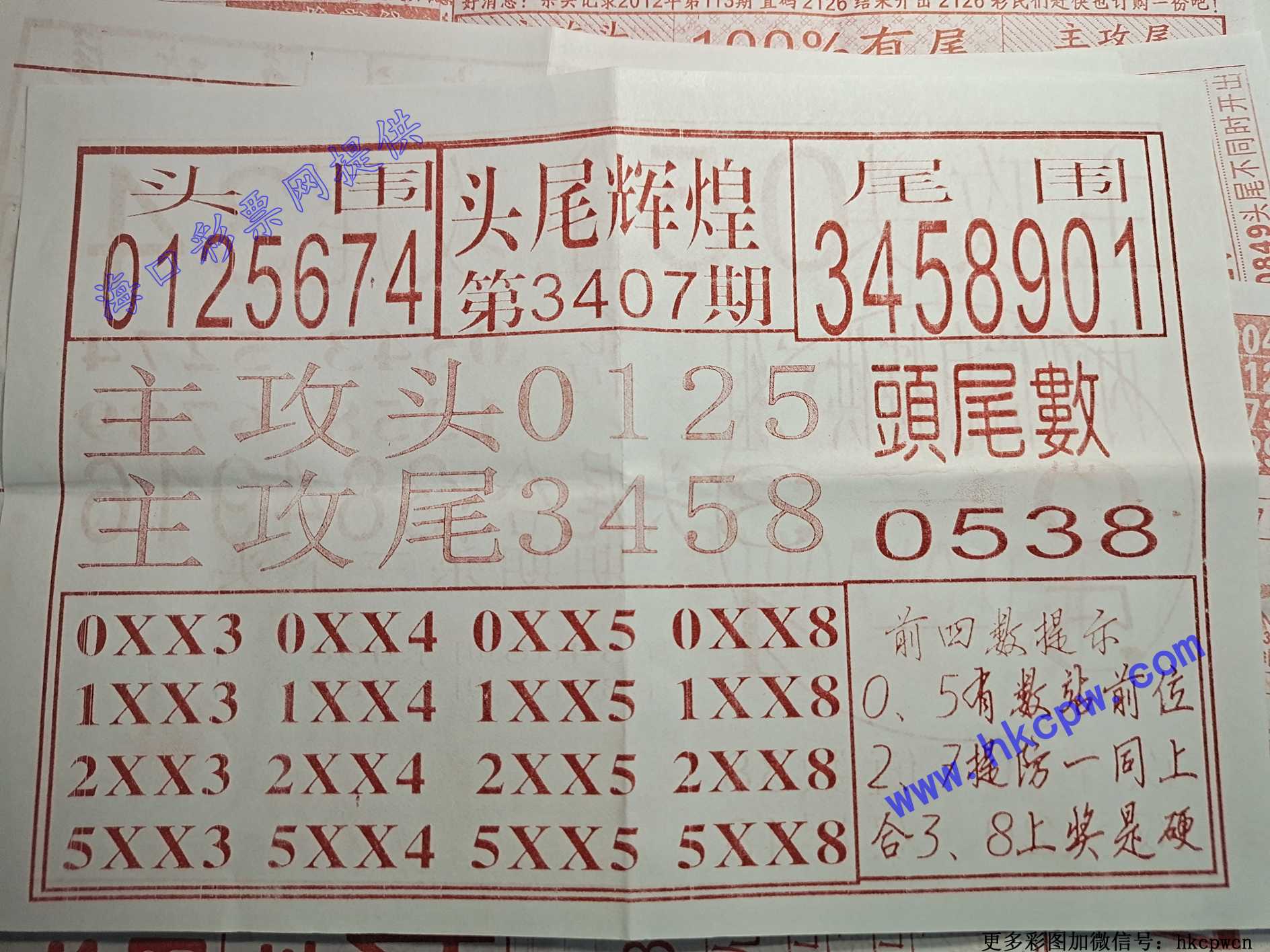 ͷβ�Ի�.jpg