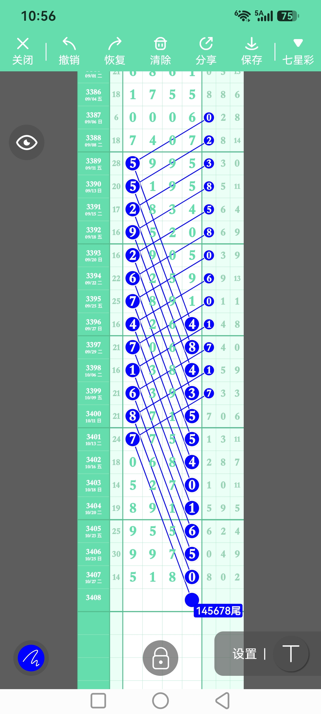 screenshot_20261030_105639_com.tugui.job.jpg