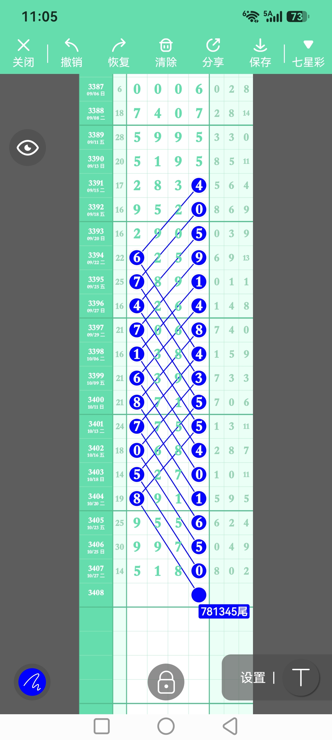 screenshot_20261030_110551_com.tugui.job.jpg